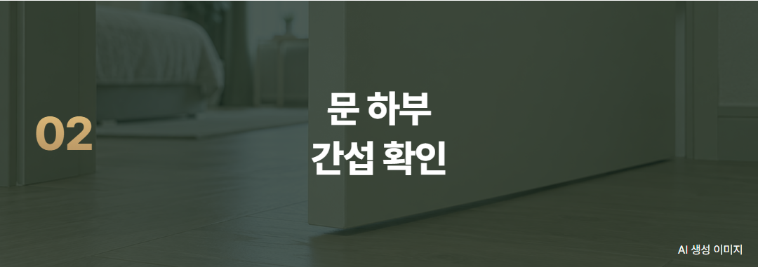 송파구 잠실 리센츠 인테리어필름 시공, 오래돼 보이는 문 색, 밝은 톤으로 바꾸는 방법