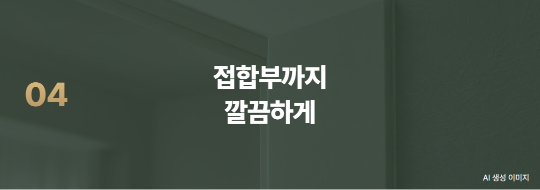 송파구 가락쌍용1차 인테리어필름업체, 문짝 교체와 필름 시공을 나누는 기준